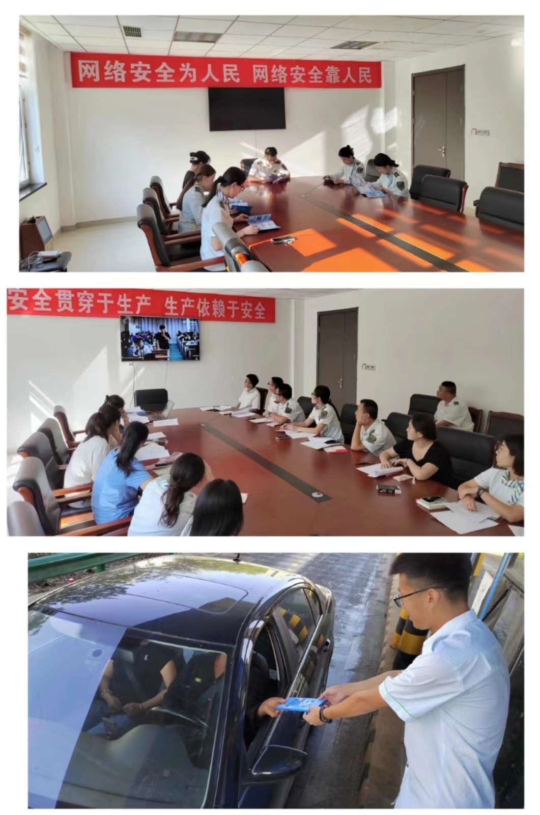 網(wǎng)絡安全宣傳.jpg