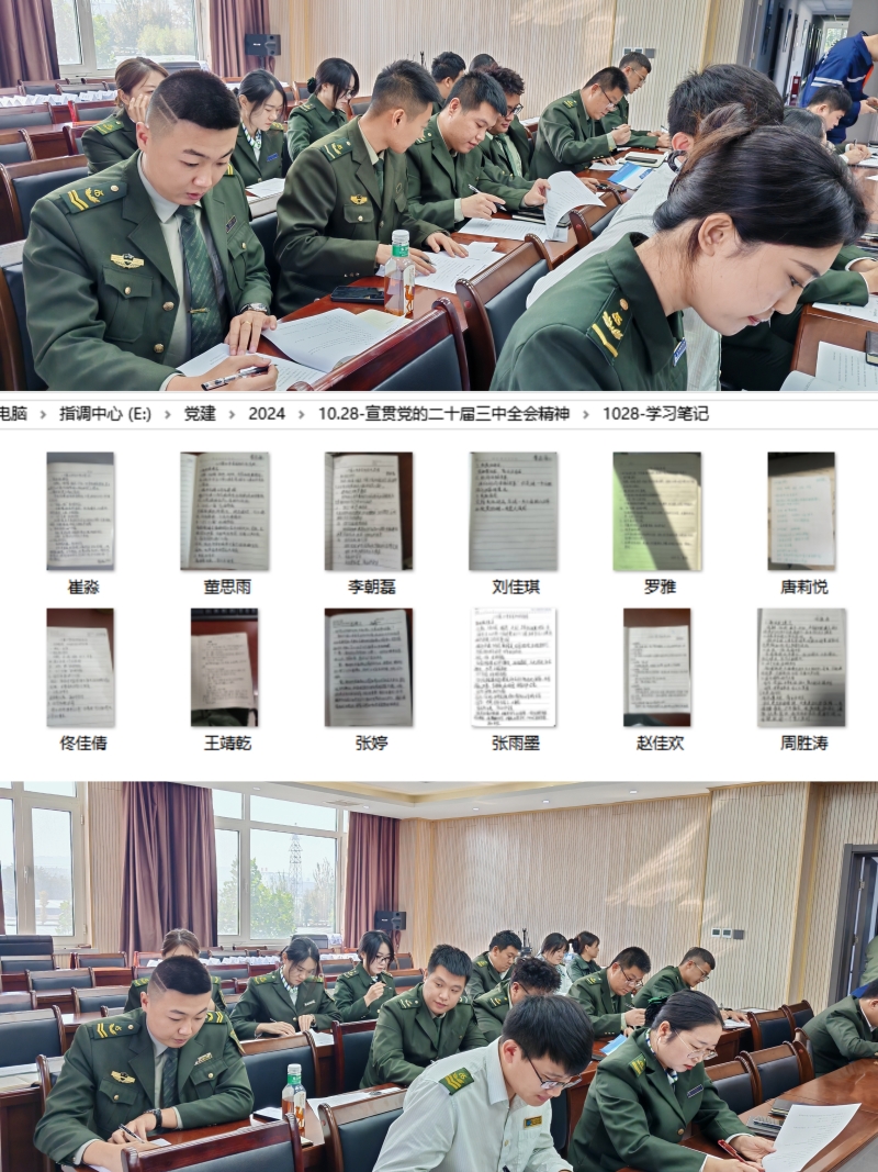 微信圖片_20241028144652_副本.jpg