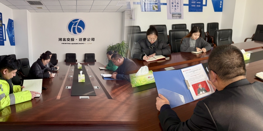微信圖片_20250211091712_副本.jpg