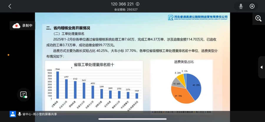 微信圖片_20250327164954_副本.jpg